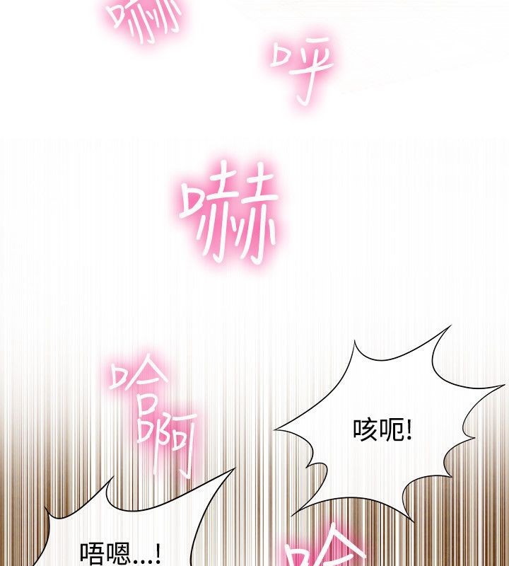 《親愛的,我劈腿了》漫画 第60話