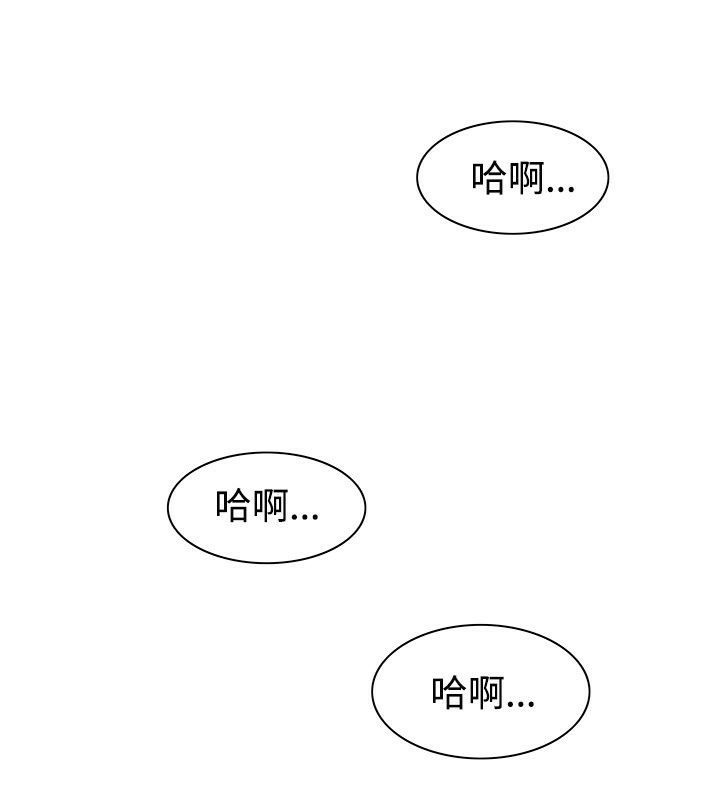 《親愛的,我劈腿了》漫画 第60話