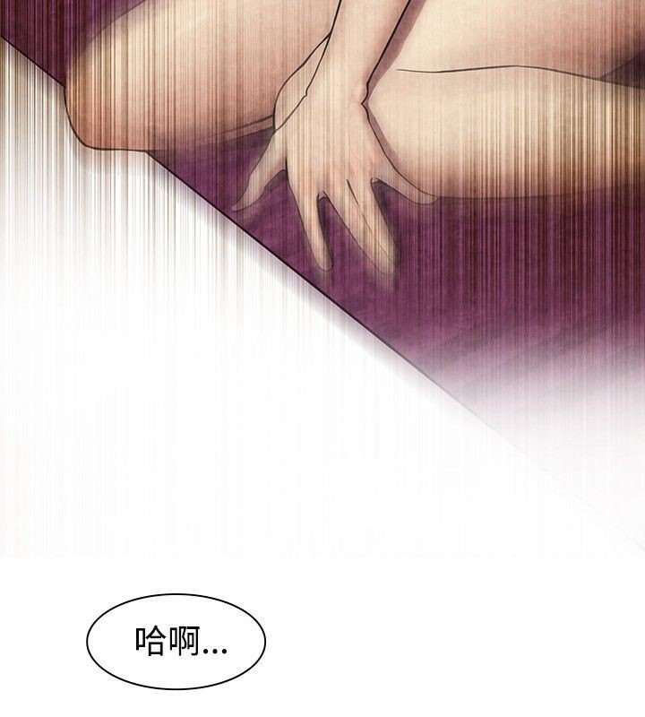 《親愛的,我劈腿了》漫画 第60話