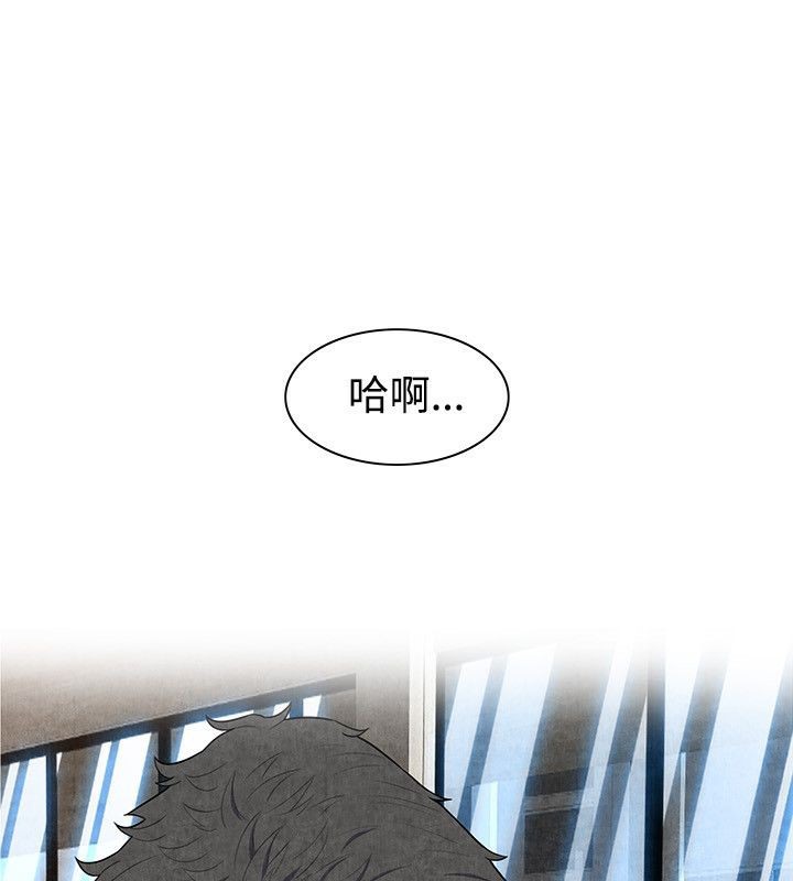 《親愛的,我劈腿了》漫画 第60話