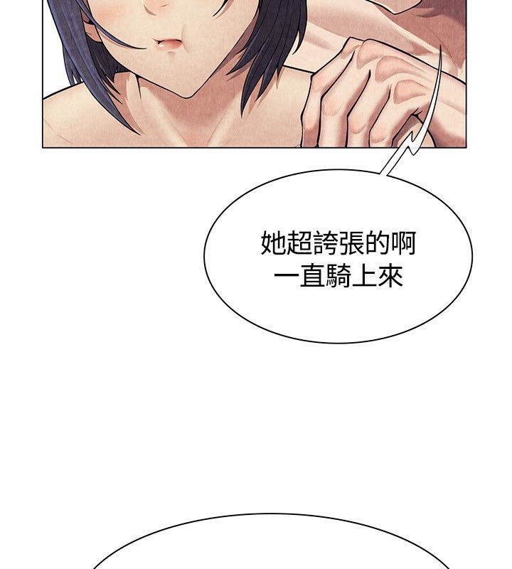 《親愛的,我劈腿了》漫画 第60話