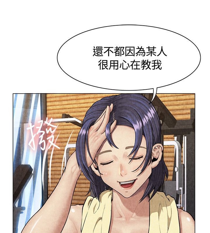 《親愛的,我劈腿了》漫画 第60話