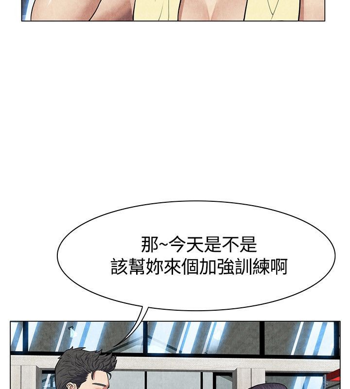 《親愛的,我劈腿了》漫画 第60話