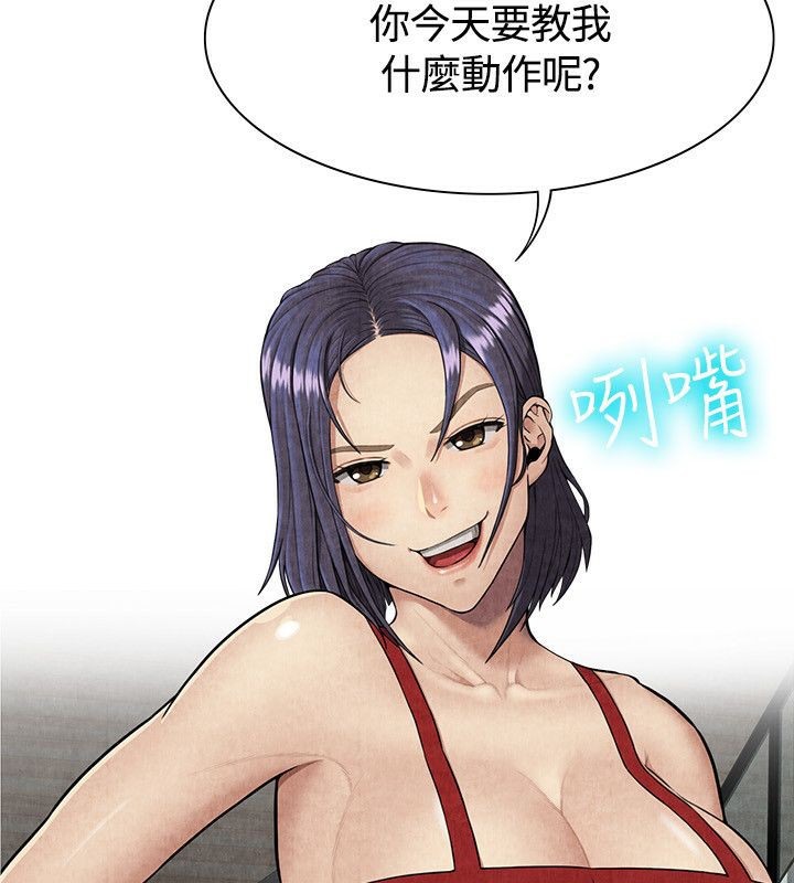 《親愛的,我劈腿了》漫画 第60話
