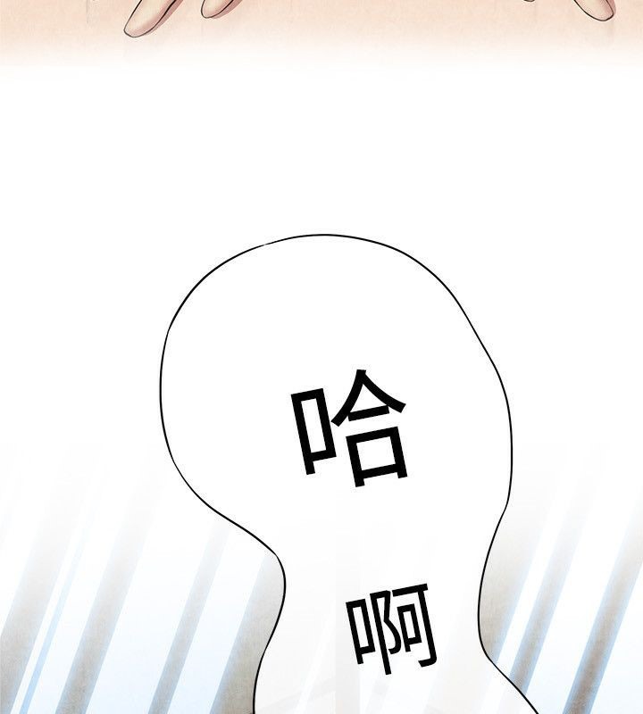 《親愛的,我劈腿了》漫画 第60話