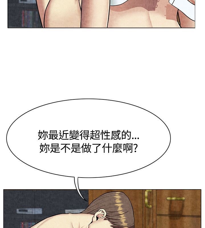 《親愛的,我劈腿了》漫画 第60話