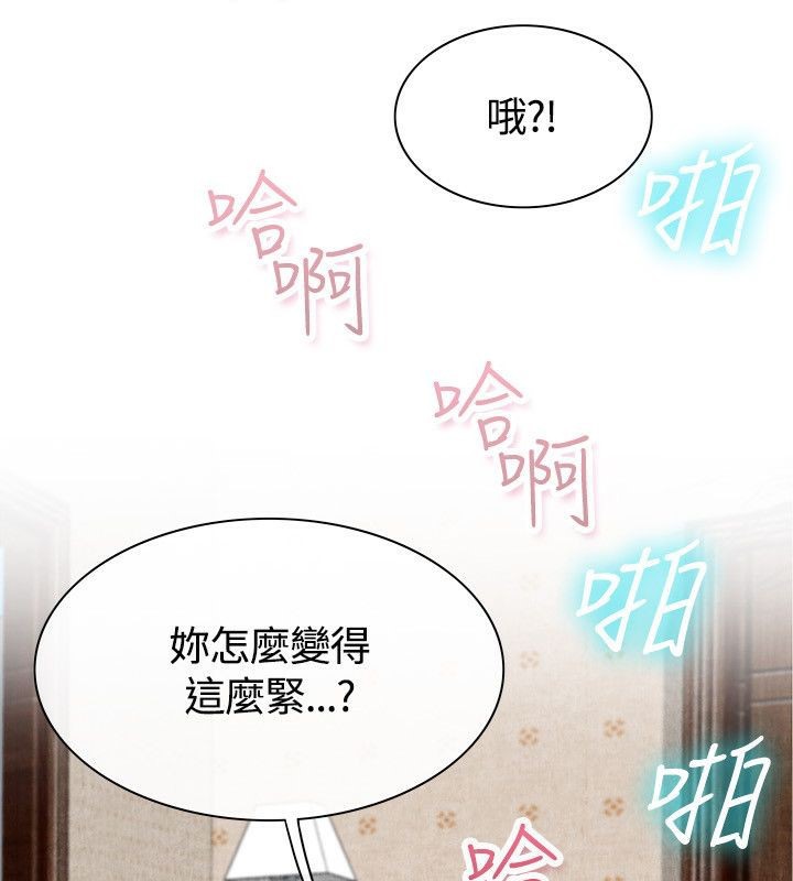 《親愛的,我劈腿了》漫画 第60話