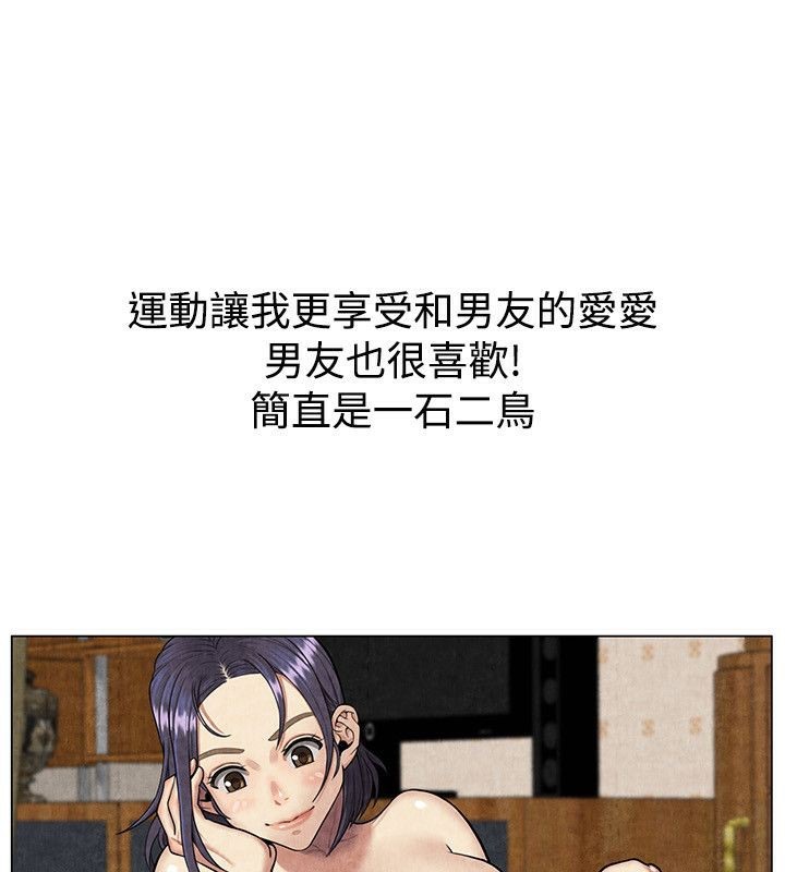 《親愛的,我劈腿了》漫画 第60話
