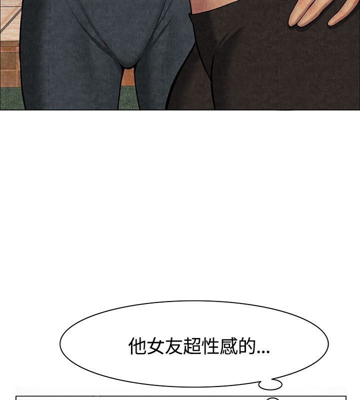 《親愛的,我劈腿了》漫画 第60話