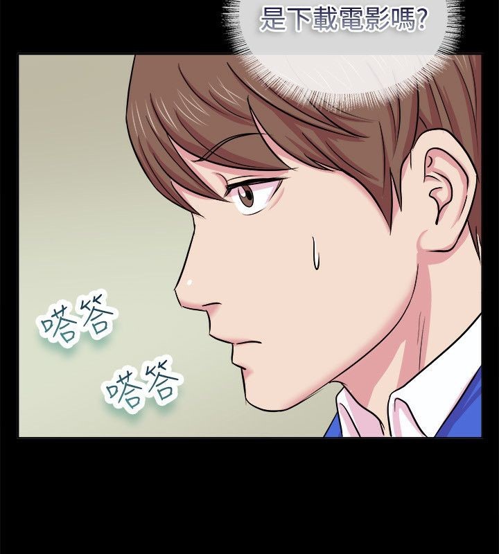 《親愛的,我劈腿了》漫画 第61話