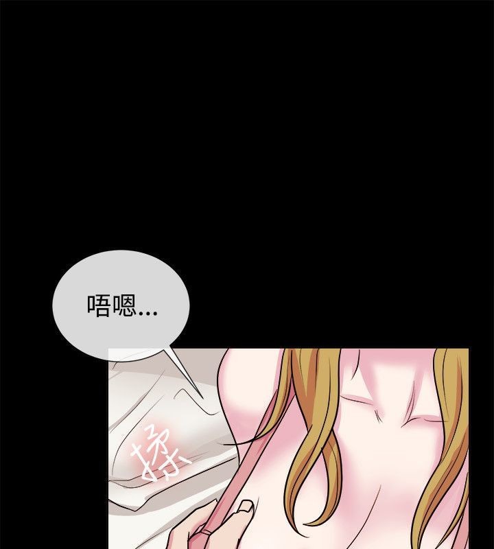 《親愛的,我劈腿了》漫画 第61話