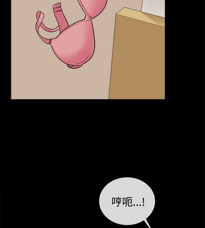 《親愛的,我劈腿了》漫画 第61話