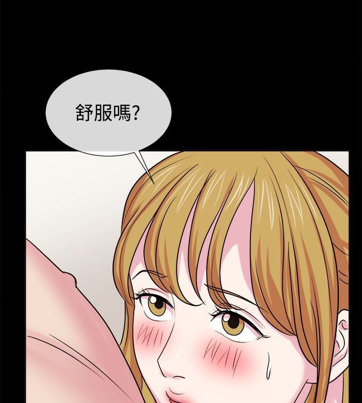 《親愛的,我劈腿了》漫画 第61話