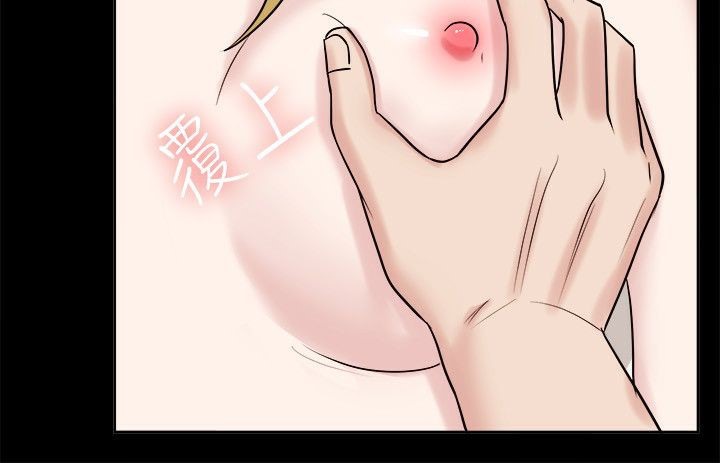 《親愛的,我劈腿了》漫画 第62話