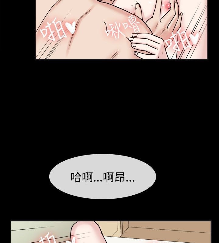 《親愛的,我劈腿了》漫画 第62話