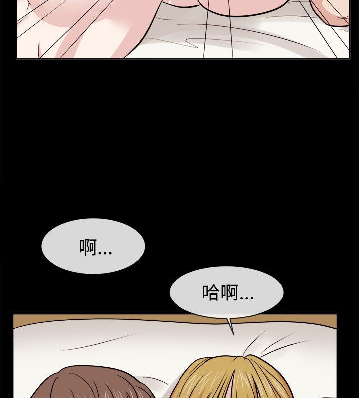 《親愛的,我劈腿了》漫画 第62話