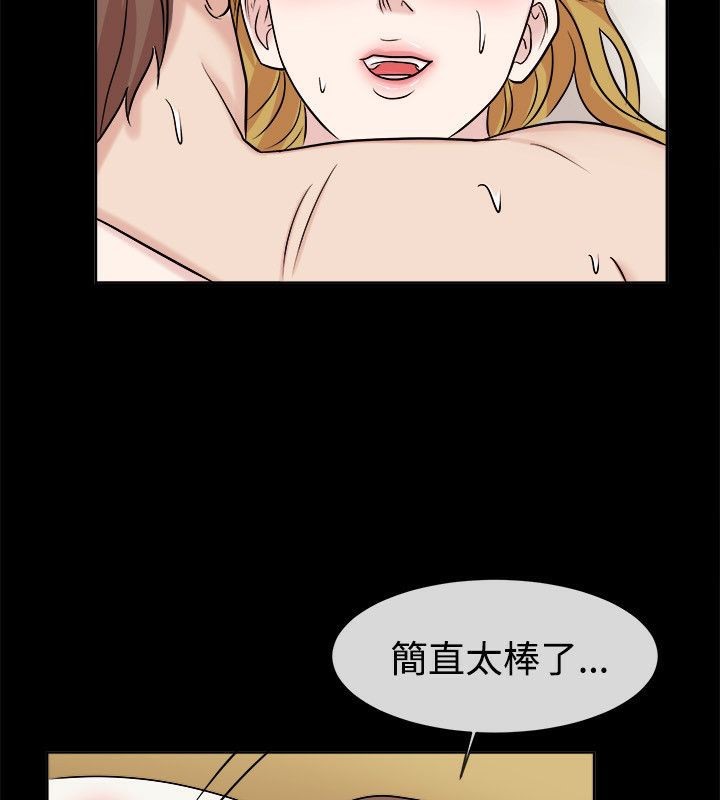 《親愛的,我劈腿了》漫画 第62話