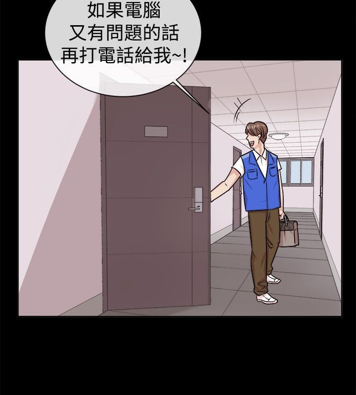 《親愛的,我劈腿了》漫画 第62話