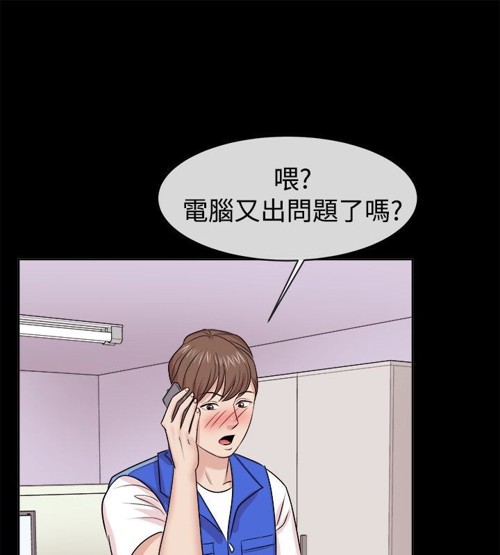 《親愛的,我劈腿了》漫画 第62話