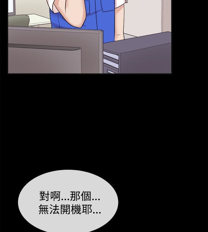 《親愛的,我劈腿了》漫画 第62話