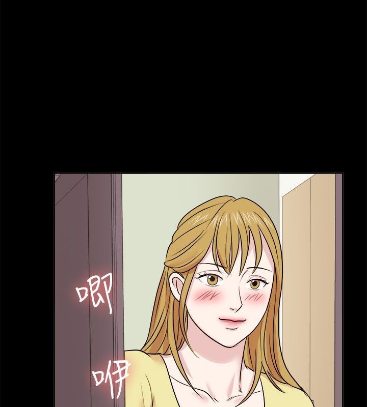 《親愛的,我劈腿了》漫画 第62話