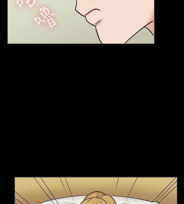 《親愛的,我劈腿了》漫画 第62話