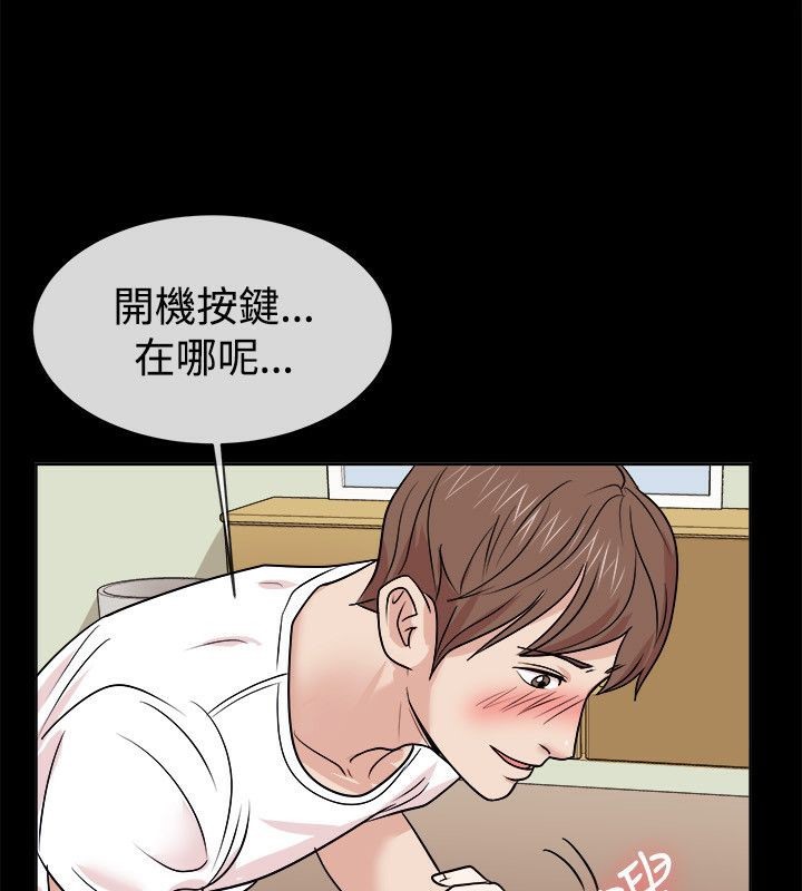 《親愛的,我劈腿了》漫画 第62話