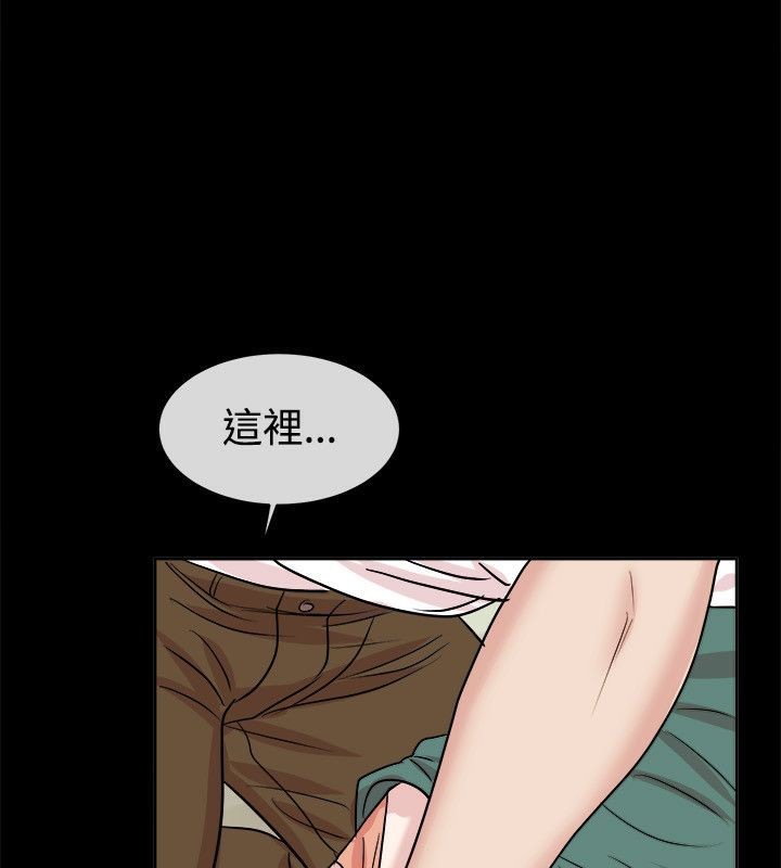 《親愛的,我劈腿了》漫画 第62話