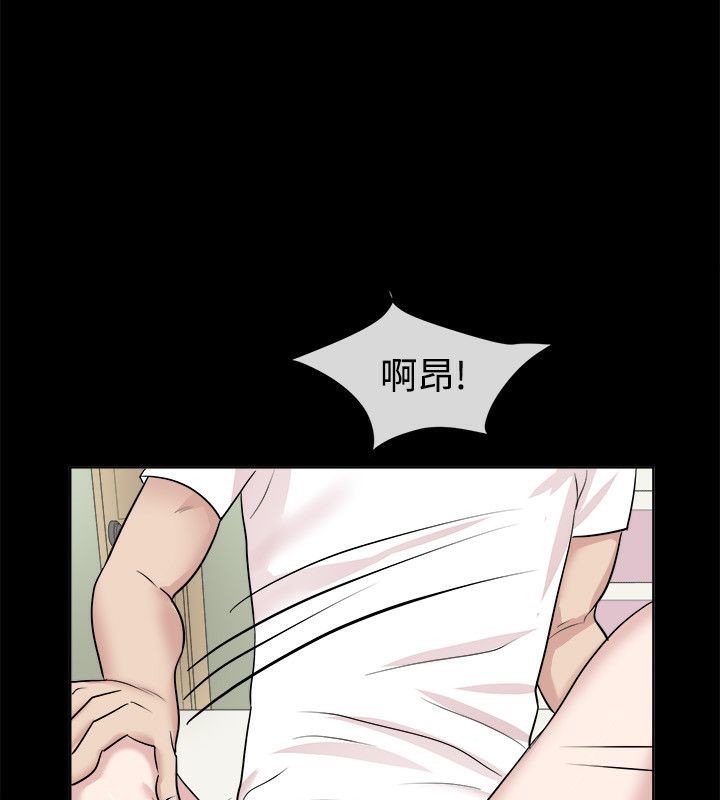 《親愛的,我劈腿了》漫画 第62話