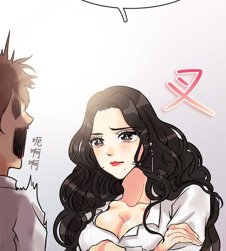 《親愛的,我劈腿了》漫画 第63話