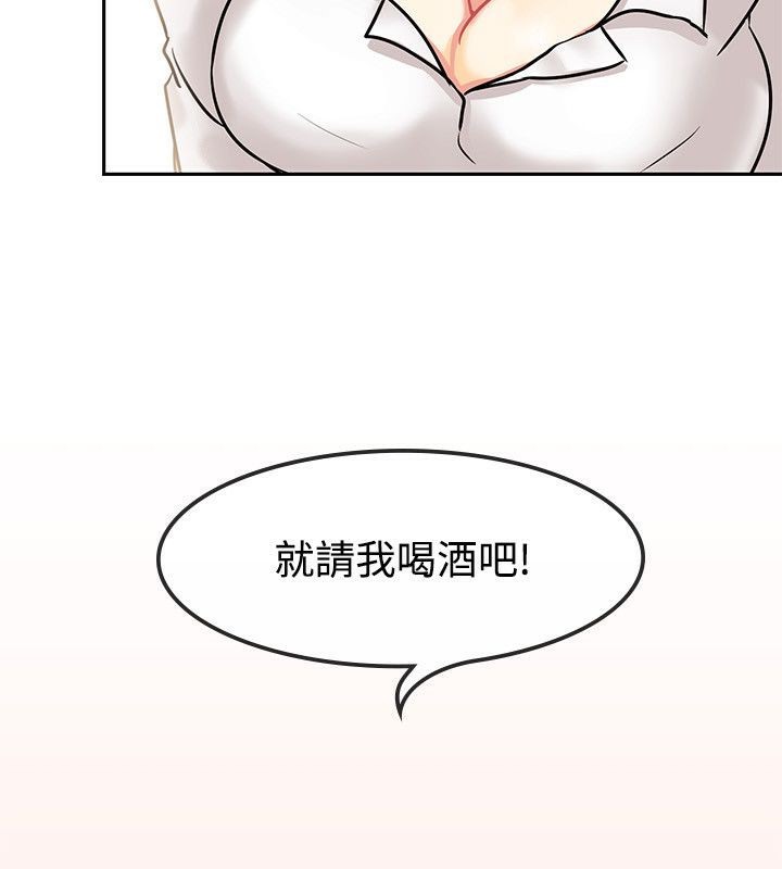《親愛的,我劈腿了》漫画 第63話