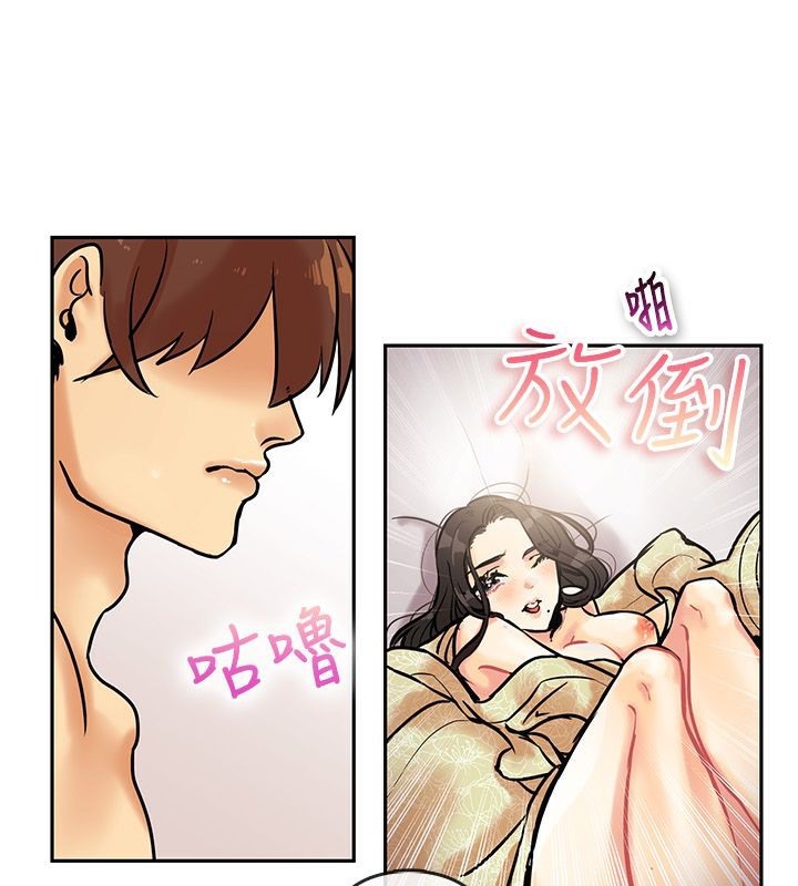《親愛的,我劈腿了》漫画 第63話