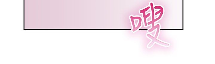 《親愛的,我劈腿了》漫画 第63話