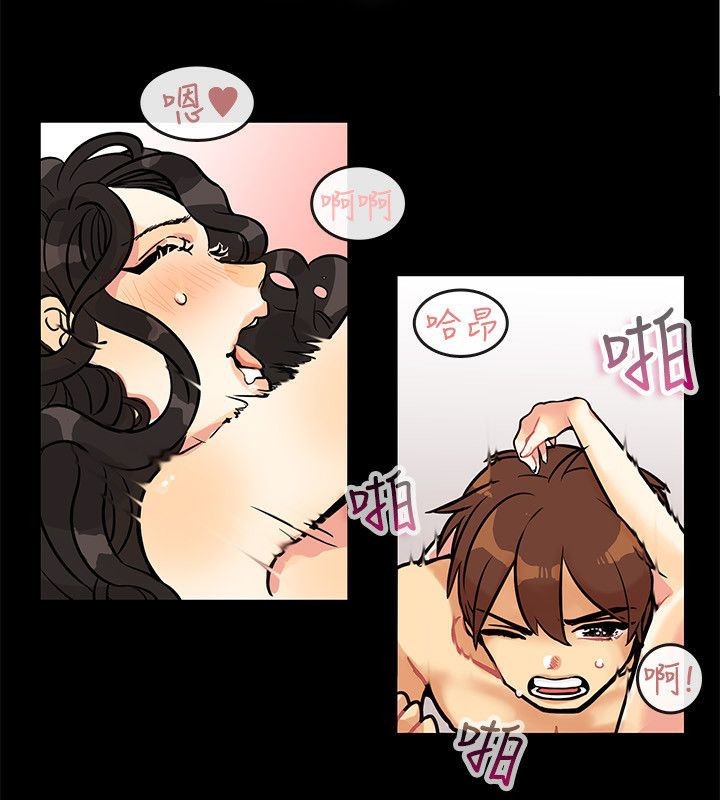 《親愛的,我劈腿了》漫画 第64話