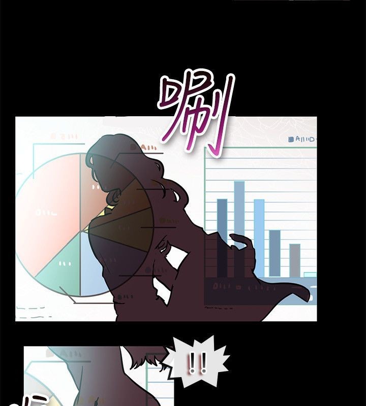 《親愛的,我劈腿了》漫画 第64話