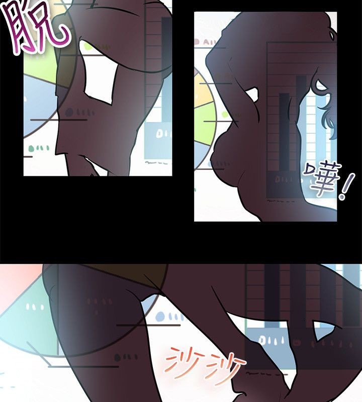《親愛的,我劈腿了》漫画 第64話