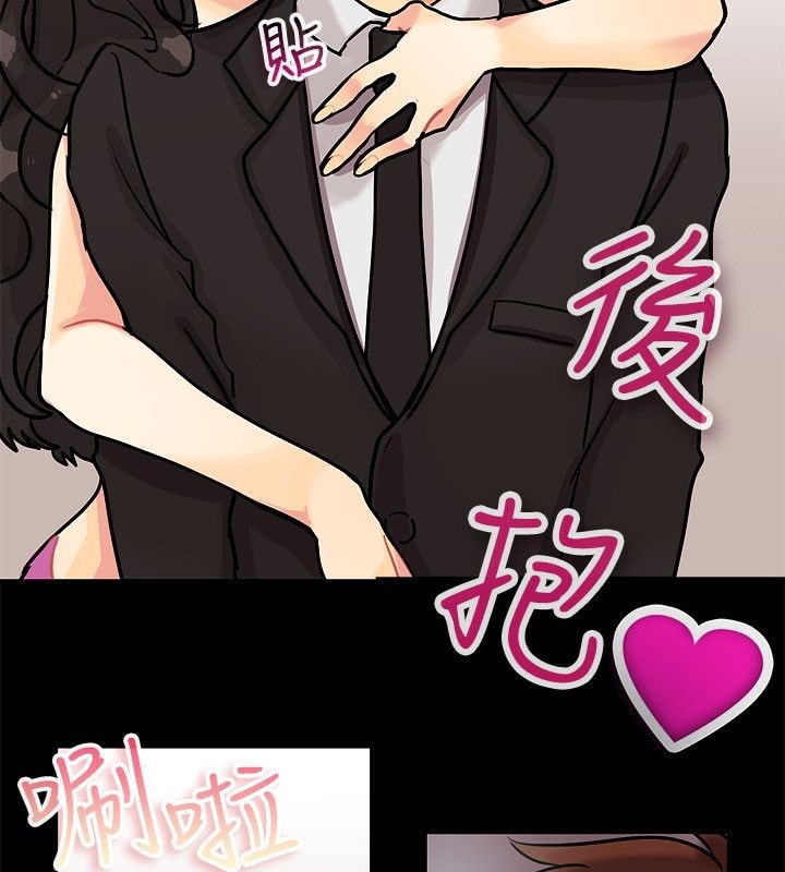 《親愛的,我劈腿了》漫画 第64話