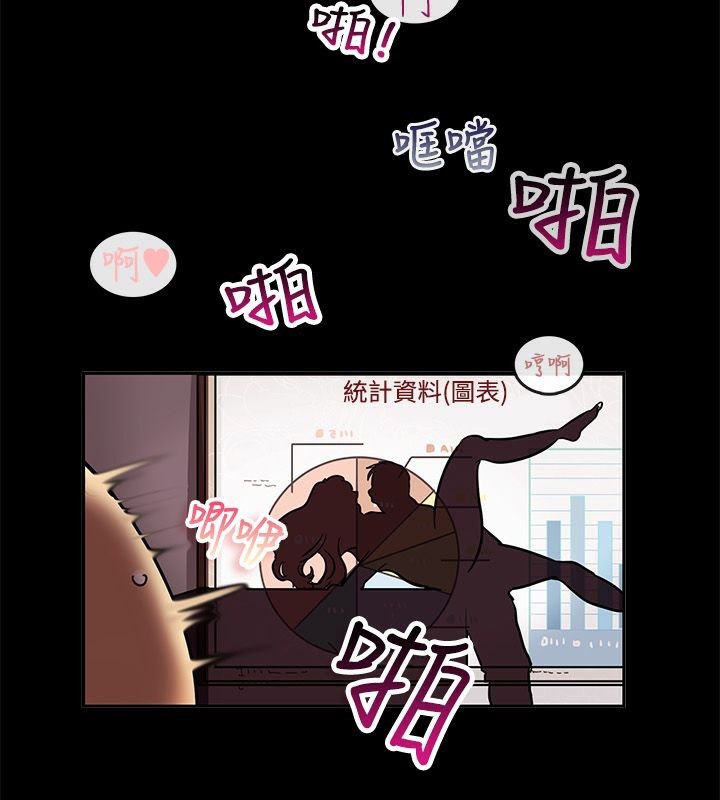 《親愛的,我劈腿了》漫画 第64話