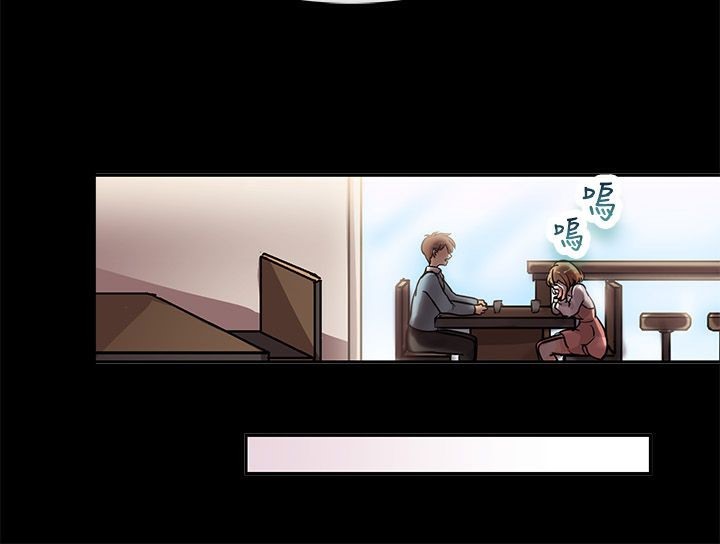 《親愛的,我劈腿了》漫画 第64話