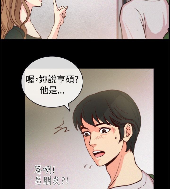 《親愛的,我劈腿了》漫画 第65話