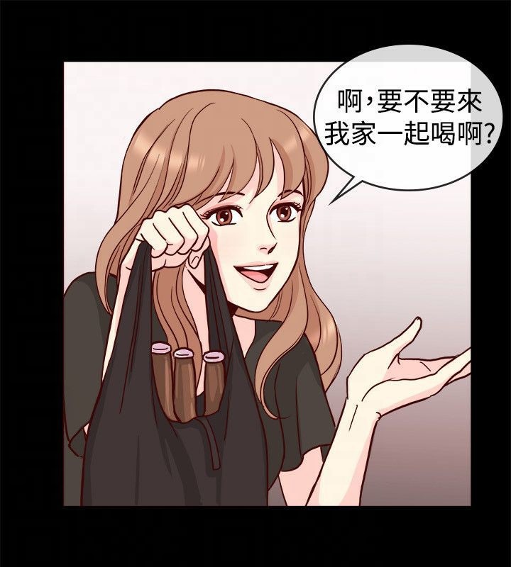 《親愛的,我劈腿了》漫画 第65話