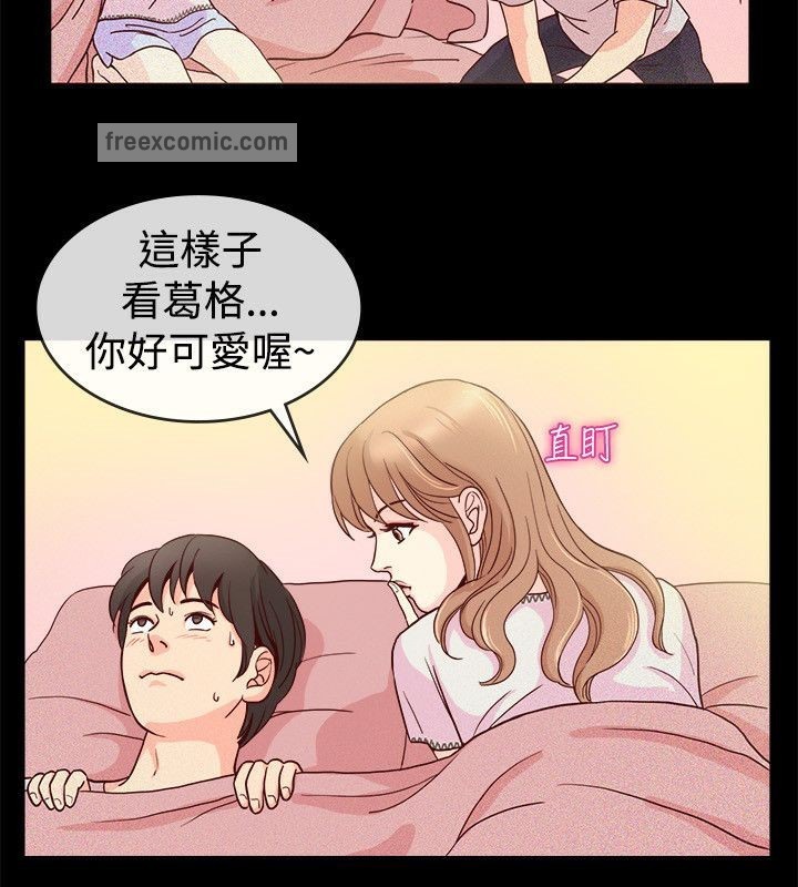 《親愛的,我劈腿了》漫画 第65話