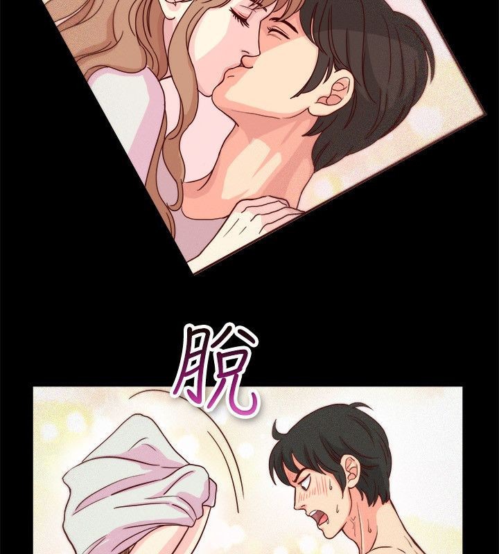 《親愛的,我劈腿了》漫画 第65話