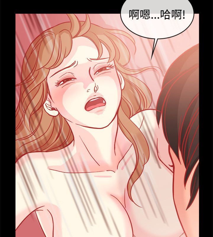 《親愛的,我劈腿了》漫画 第66話