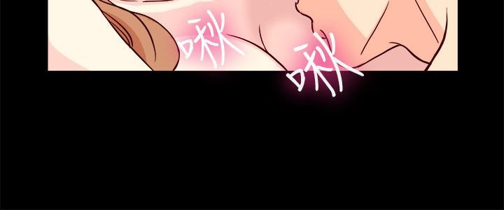 《親愛的,我劈腿了》漫画 第66話