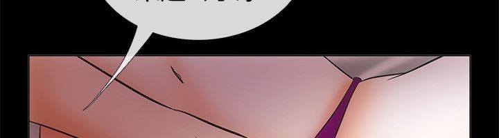 《親愛的,我劈腿了》漫画 第67話