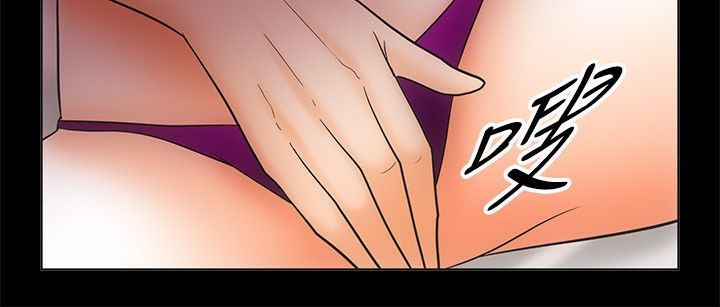 《親愛的,我劈腿了》漫画 第67話