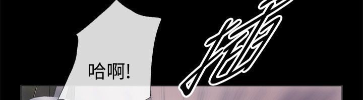 《親愛的,我劈腿了》漫画 第67話