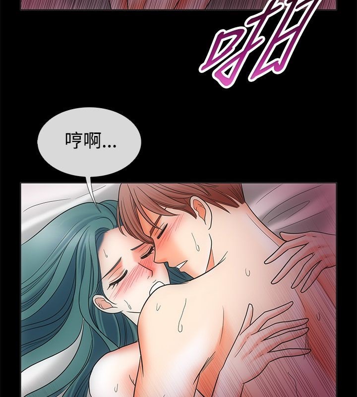 《親愛的,我劈腿了》漫画 第68話