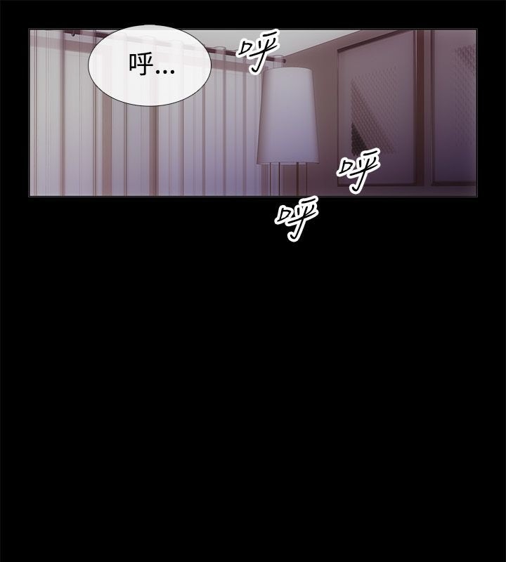 《親愛的,我劈腿了》漫画 第68話